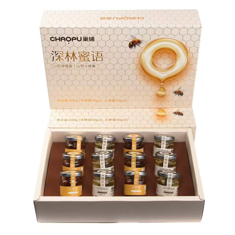 巢铺 深林蜜语 洋槐蜜50g*6 土蜂蜜50g*6
