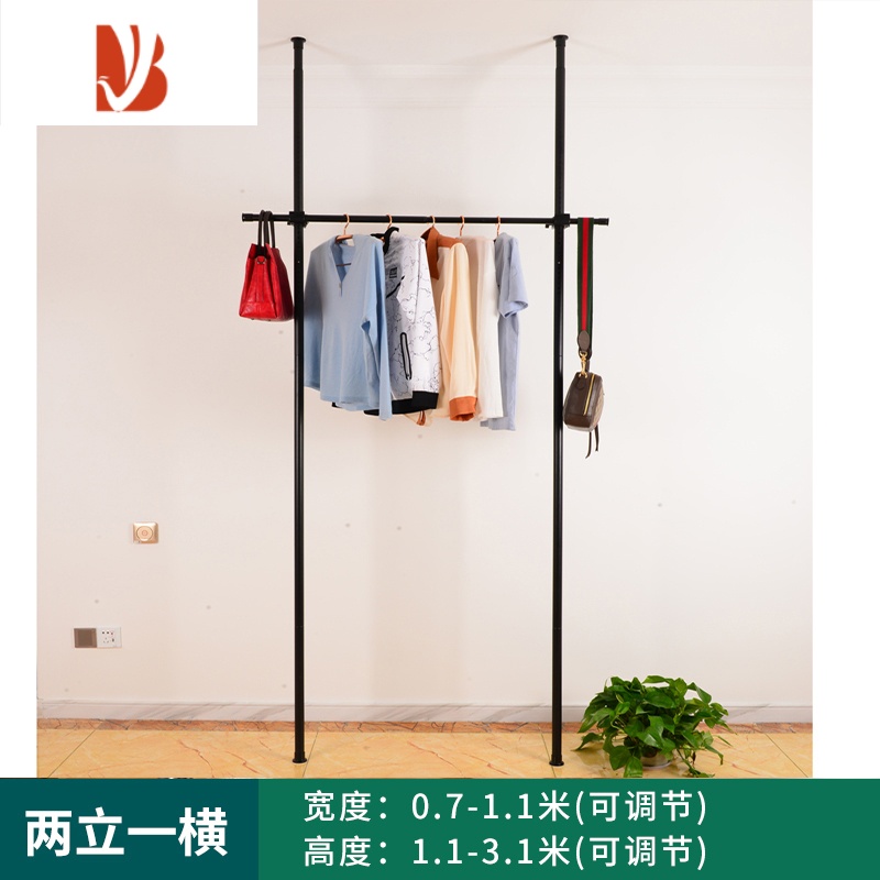 三维工匠顶天立地置衣架晾衣架落地杆器卧室不锈钢伸缩挂衣服家用置物架