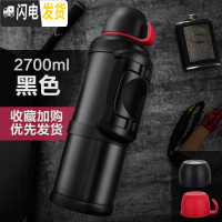 三维工匠4超大容量户外旅行壶大号家用不锈钢保温杯手提水瓶便携车载水壶 2700黑色送背带