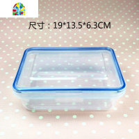 食品冰箱冷冻保鲜饺子盒水果蔬保鲜盒塑料厨房剩菜收纳盒家用食物 FENGHOU