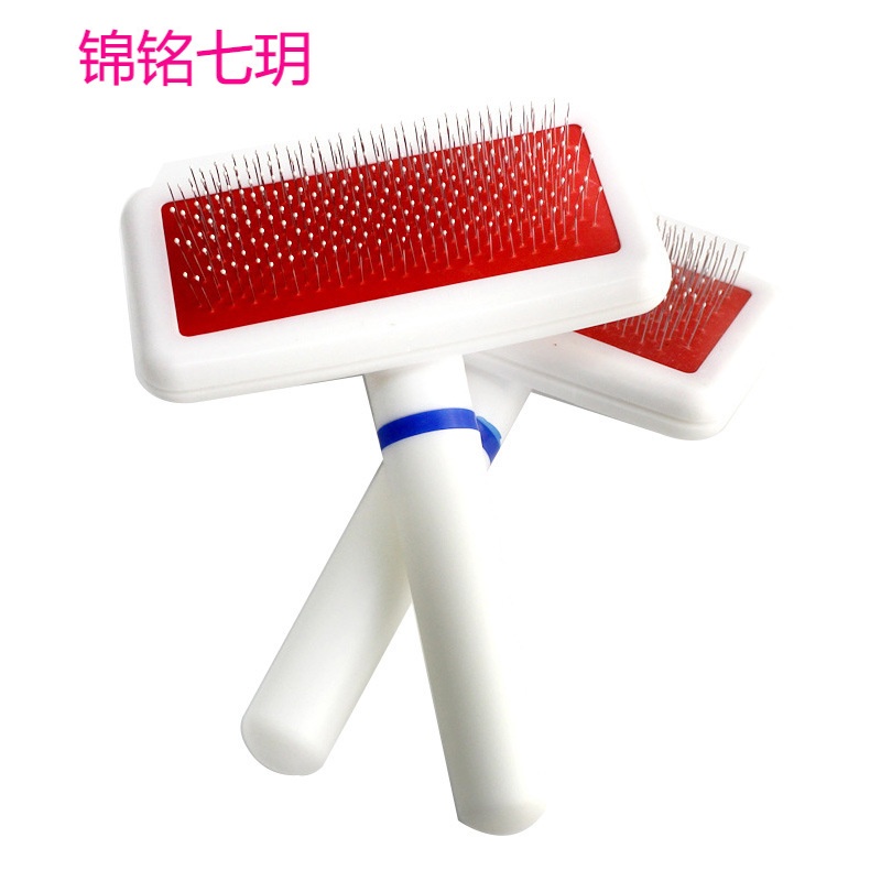 T 宠物白色气囊针梳 狗狗毛刷 不锈钢狗梳子 宠物用品批发