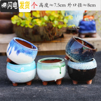 三维工匠多肉花盆束腰多肉绿植花盆四方口带脚粗陶立体简约多肉盆 墨绿色三角矮圆柱8个 中等花盆容器