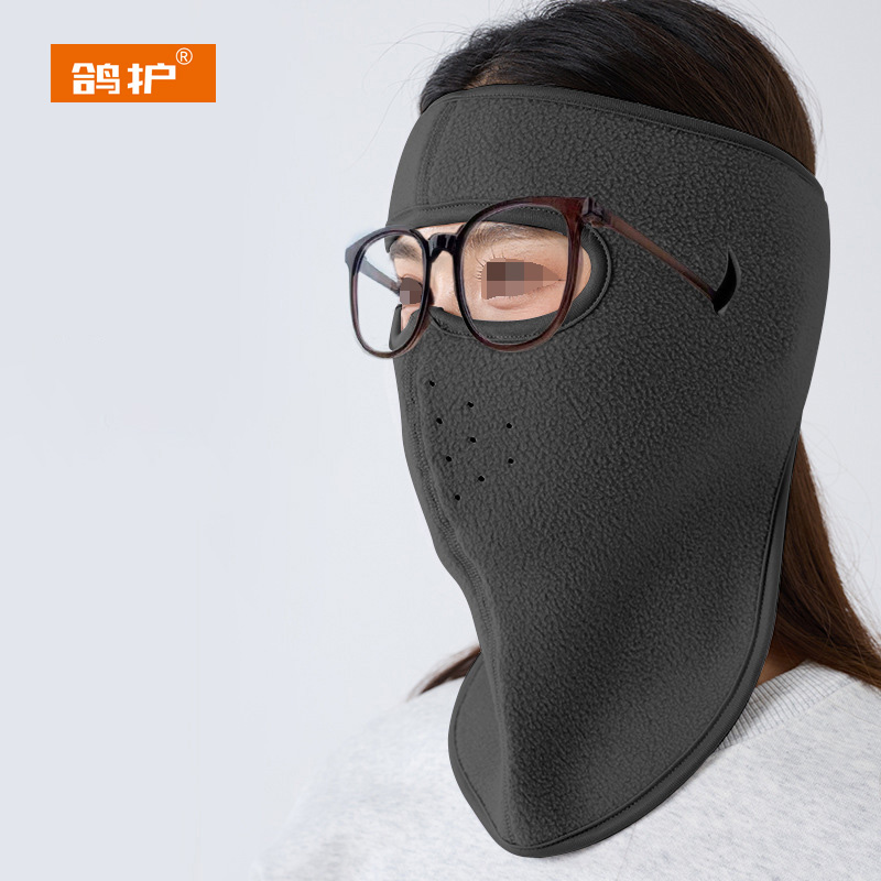 鸽护 保暖面罩 GH570QDK-眼镜款 个