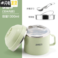 三维工匠304不锈钢保温饭盒学生食堂快餐杯泡面碗日式1人上班族便携便当盒 1300+菜格+叉勺-绿色