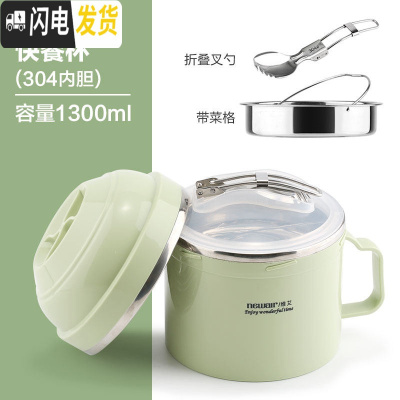 三维工匠304不锈钢保温饭盒学生食堂快餐杯泡面碗日式1人上班族便携便当盒 1300+菜格+叉勺-绿色