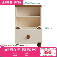 全友家居现代简约床头柜小型卧室床边置物储物柜子床尾收纳柜