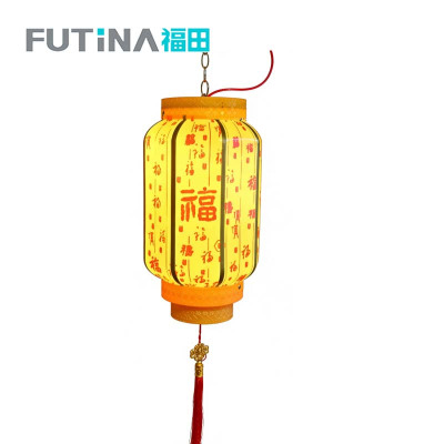 福田 金边百福冬瓜灯笼彩灯 25*45cm 个