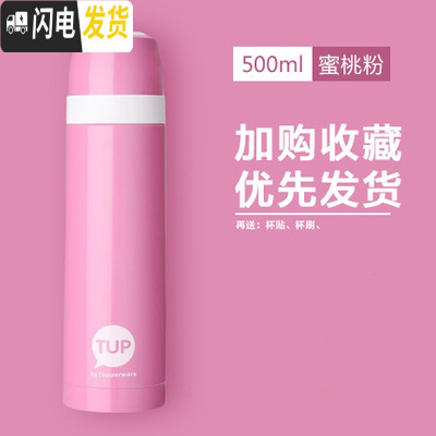 三维工匠保温杯 500便携防漏大容量不锈钢真空保温罐简约焖粥杯子 500老款保温杯[蜜桃粉]