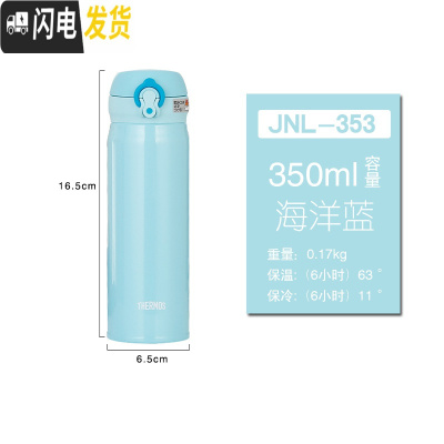 三维工匠保温杯车载杯水杯便携户外运动旅游随手杯JN353/JN503 JN353(海洋蓝350)