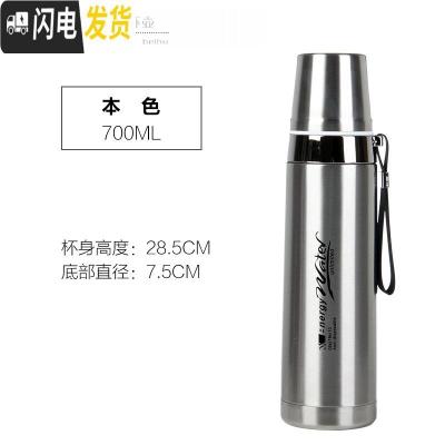 三维工匠大容量真空保温便携男女士茶水杯迷你子304不锈钢1000车载 加厚本色700+杯套保温杯
