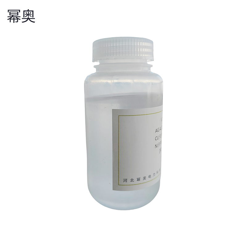 幂奥+光谱化验分析标油+10PPM+瓶