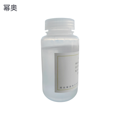 幂奥+光谱化验分析标油+10PPM+瓶