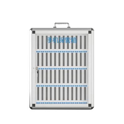 鑫睿辉 手机保管箱 48位 台