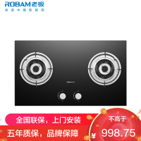 老板(Robam)星辰系列燃气炉燃气灶 双灶嵌入台式煤气灶5.0kW可调节灶具换装不改孔20B0A