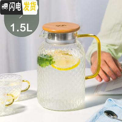 三维工匠冷水壶玻璃水壶凉水壶可高温家用耐热防爆凉白开水杯扎壶套装 锤纹圆壶1500