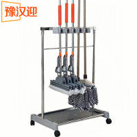 豫汉迎拖把架