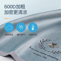 美帮汇冰丝凉席可水洗可折叠1.8m床三件套席1.5米床笠款空调软席子2.0