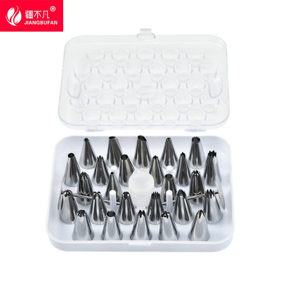 [疆不凡] 26头裱花嘴 3.5cm/盒