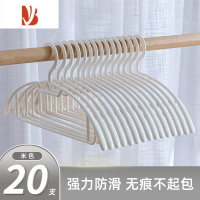三维工匠肩衣架家用挂衣不起包晾衣服架子衣挂撑子防滑架衣架子晒衣撑