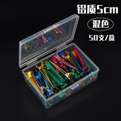专业盘发美发夹鸭小号夹子分区定位夹影楼洛滑化妆师专用平口夹50只-铝制5cm混色买3送1