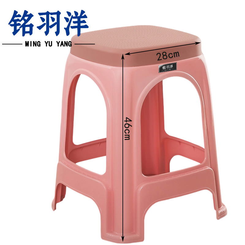 铭羽洋加厚塑料凳大号个
