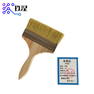 玖涅 毛刷 油漆刷