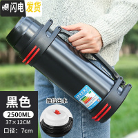 三维工匠保温壶大容量4不锈钢车载户外男便捷旅行壶家用大暖壶保温杯5 2.5黑色+壶刷背带泡茶器Q