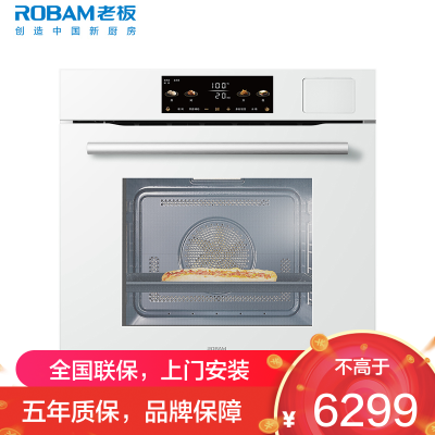老板(Robam)盐系G2微蒸烤炸炖蒸烤箱一体机嵌入式幻彩屏搪瓷微波炉77L自清洁C98A-G2[海盐白]