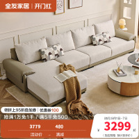 全友家居 现代简约布艺沙发客厅大户型转角贵妃L型沙发家用
