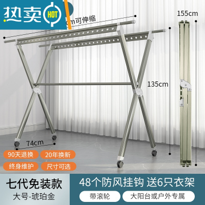 敬平铝合金折叠晾衣架落地室内家用晒衣服晾衣杆架室外阳台晒被子器 7代太空灰[1.5-2.5M]♥带加固杆+轮