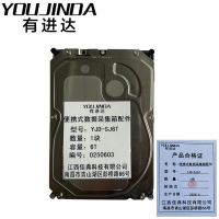 有进达便携式数据采集箱配件YJD-SJ6T块