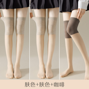 浪莎春秋护膝长筒丝袜女空调房半截过膝中筒防勾丝薄款防滑小腿袜