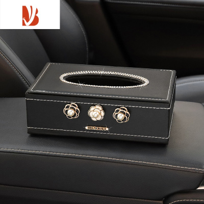 三维工匠车载纸巾盒时尚中控台镶钻车用座式皮革抽纸盒扶手箱创意装饰 珍珠茶花 带钻纸巾盒