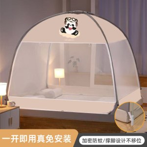 夏季防蚊无需支架免安装蚊帐家用2026新款儿童蒙古包防摔全底纹帐
