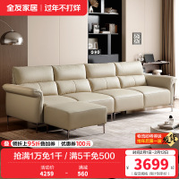 全友家居现代轻奢皮艺沙发客厅饱满座靠直排真皮沙发皮沙发
