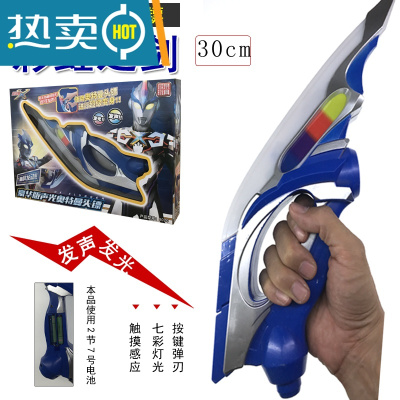 罗布捷德欧布艾克斯赛罗银河奥特曼变身器头镖枪剑武器眼镜腰带盒真智力A46艾克斯头镖(声光)动漫