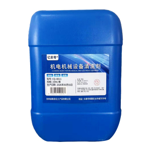 亿安奇 机电机械设备清洗剂 CQ-401-1 25KG 桶