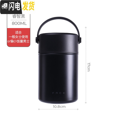 三维工匠焖烧杯女学生超长保温闷粥桶壶便当上班族316不锈钢便携饭盒 睿智黑(800-级316不锈钢)