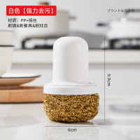 梵特 厨房锅刷碗刷 家用去污刷 洗锅刷洗碗手握刷 厨房灶台清洁锅碗碟钢丝刷