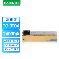 才进荣耀版适用奔图TO-900X粉盒DO-900鼓架P9502DN墨粉盒感光鼓M9005DN成像鼓M9006DN复印一体