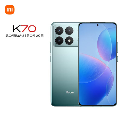 Redmi K70 第二代骁龙® 8 澎湃OS 第二代2K屏 120W+5000mAh 16GB+512GB 竹月蓝 小米红米K70 手机