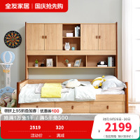 全友家居 简约北欧组合功能床 青少年储物组合床 实木框架 多区储物