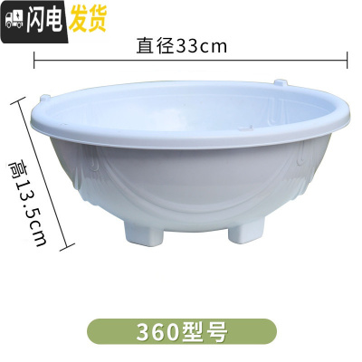 三维工匠花盆大号塑料透明罩懒人自动吸水花盆绿萝专用储水双层 青白360单独盆[3个装] 大花盆容器