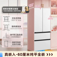 [自营]美的508Pro可爱多法式多门60cm超薄零嵌入四开门双系统2.0底部散热冰箱 MR-508WUFPZE 星尘白