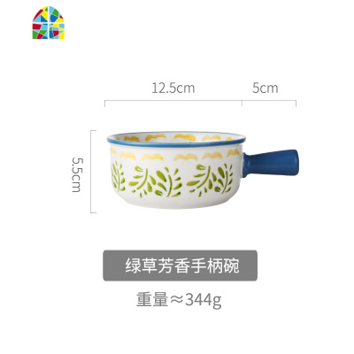 带把有手柄的餐具套装网红ins早餐日式北欧家用碗盘个性陶瓷创意 FENGHOU 红花一套