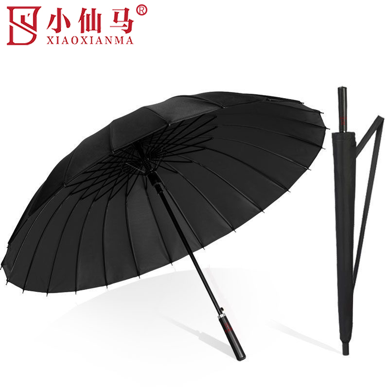 小仙马 24骨双层雨伞 YS-1016 把