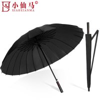 小仙马 24骨双层雨伞 YS-1016 把