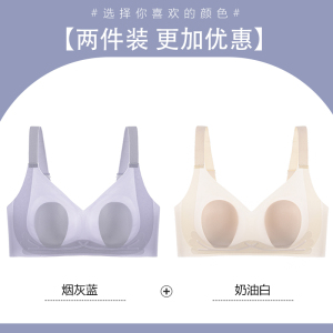 浪莎兔耳朵水晶杯超薄文胸无钢圈大胸显小防凸点裸感无痕内衣女夏_7875