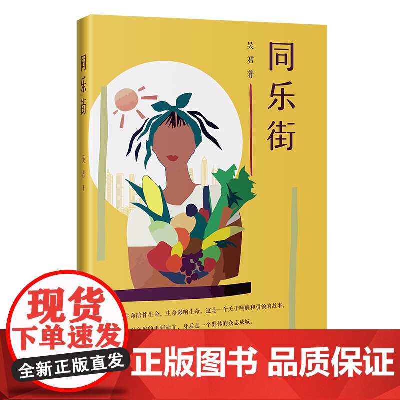 同乐街 同乐街的蝶变图,深圳人的阳光道