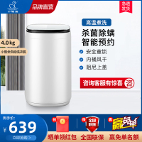 小鸭4公斤波轮全自动洗衣机家用小型迷你母婴儿童宝宝内衣内裤高温煮洗脱一体